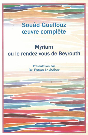 Myriam ou le rendez-vous de Beyrouth